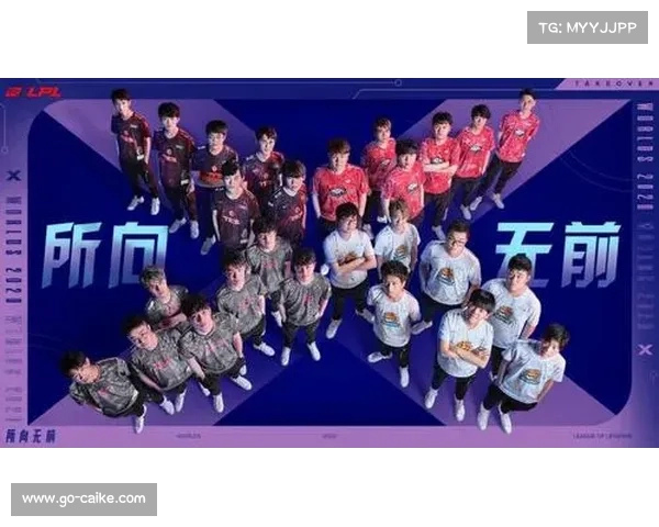 LPL赛区凯旋归来引发电竞热潮中国战队再度崛起勇攀高峰 LPL赛区凯旋归来引发电竞热潮中国战队再度崛起勇攀高峰